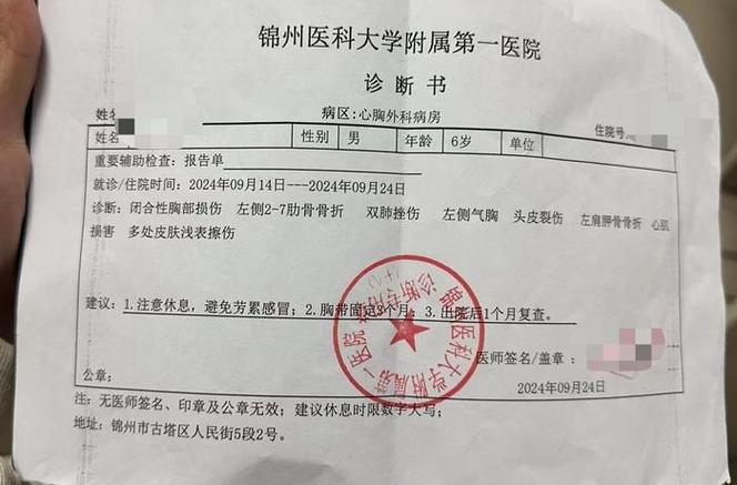 鞍山无疫情/鞍山有没有新增病例-第2张图片 鞍山无疫情/鞍山有没有新增病例-第2张图片