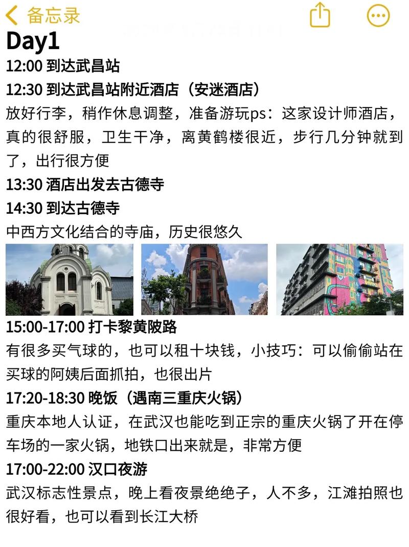 巴东疫情等级/巴东疫情等级风险查询-第5张图片 巴东疫情等级/巴东疫情等级风险查询-第5张图片