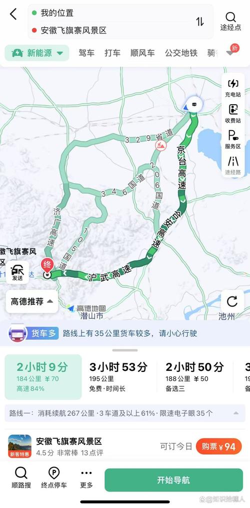 安庆岳西疫情/安庆岳西县城图片-第4张图片 安庆岳西疫情/安庆岳西县城图片-第4张图片