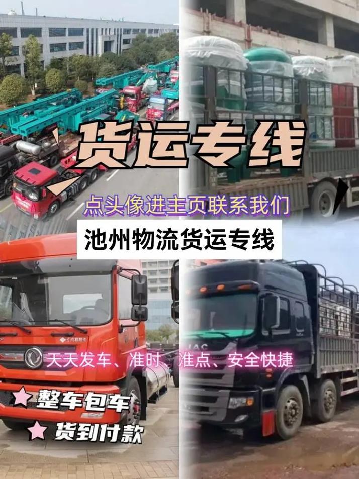 安徽疫情物流,安徽疫情物流停运通知-第1张图片 安徽疫情物流,安徽疫情物流停运通知-第1张图片