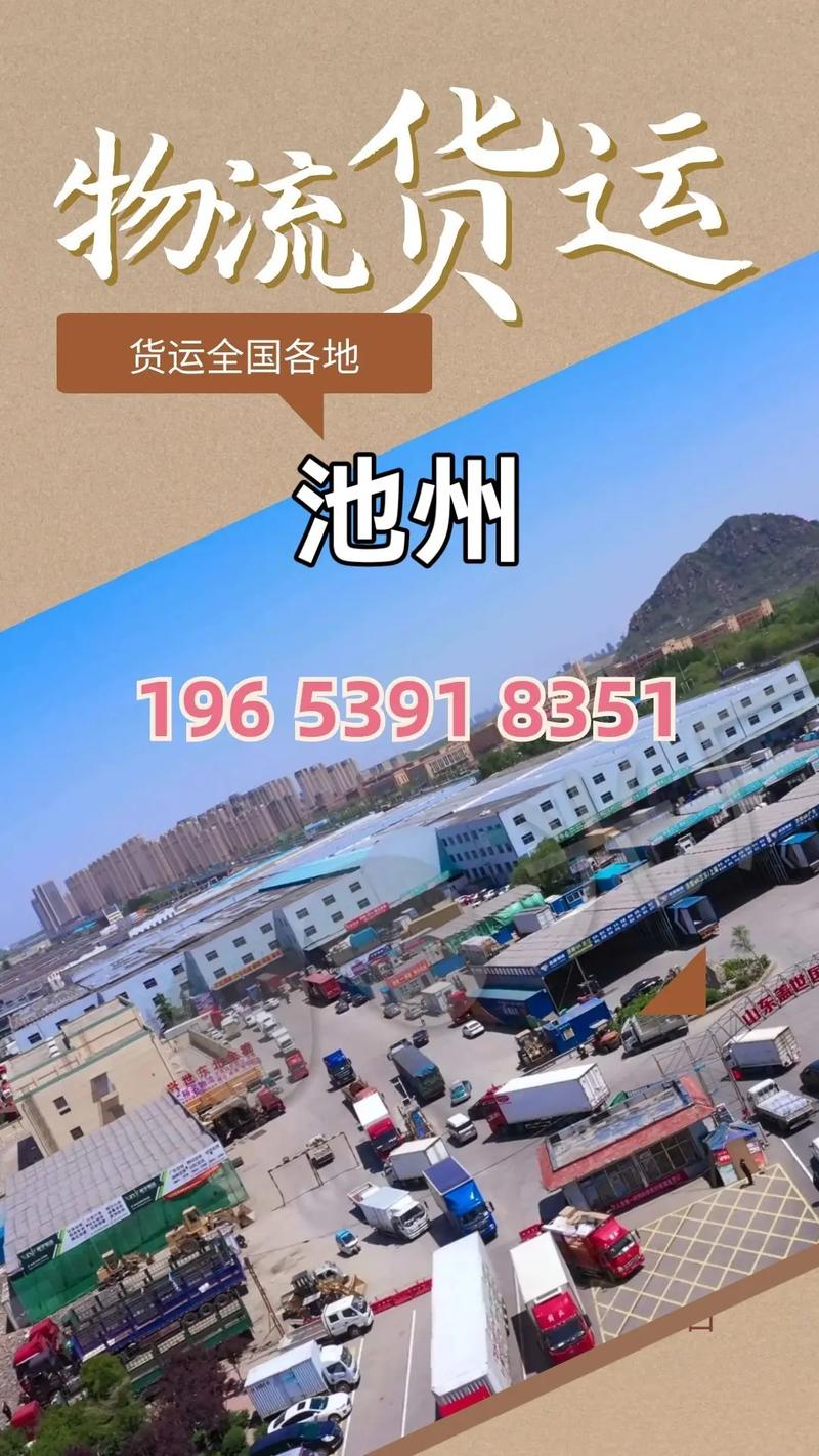 安徽疫情物流,安徽疫情物流停运通知-第3张图片 安徽疫情物流,安徽疫情物流停运通知-第3张图片