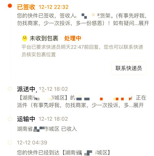 安徽疫情物流,安徽疫情物流停运通知-第5张图片 安徽疫情物流,安徽疫情物流停运通知-第5张图片