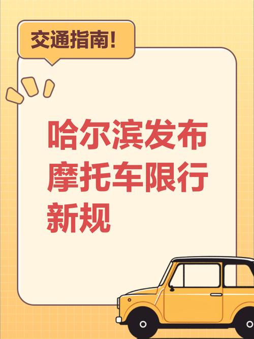五减二限行(五减二政策)-第3张图片 五减二限行(五减二政策)-第3张图片