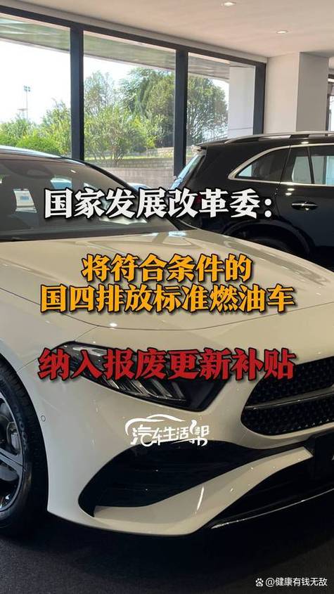 国4限行,国4限行有哪些地方-第2张图片 国4限行,国4限行有哪些地方-第2张图片
