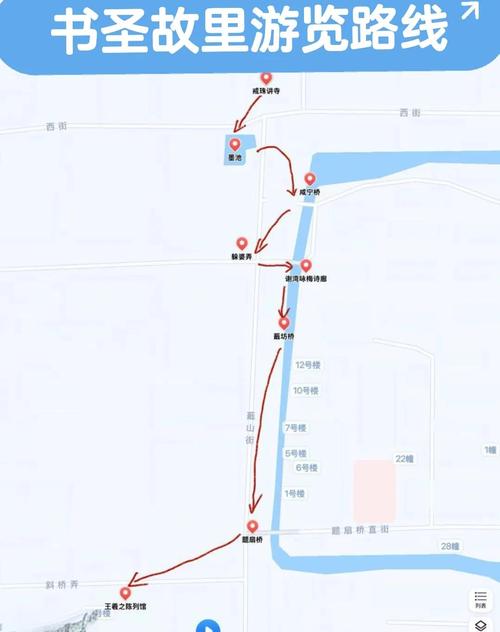 【绍兴限行,绍兴限行时间和范围】-第4张图片 【绍兴限行,绍兴限行时间和范围】-第4张图片
