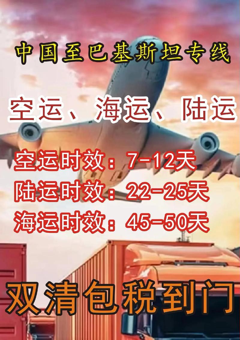 巴基斯坦航空疫情/巴基斯坦航班疫情-第8张图片 巴基斯坦航空疫情/巴基斯坦航班疫情-第8张图片