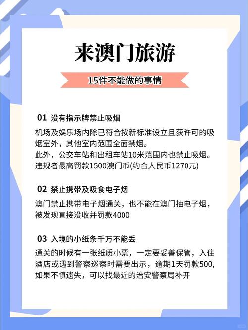 澳门疫情航班,澳门航班停飞了吗-第2张图片 澳门疫情航班,澳门航班停飞了吗-第2张图片