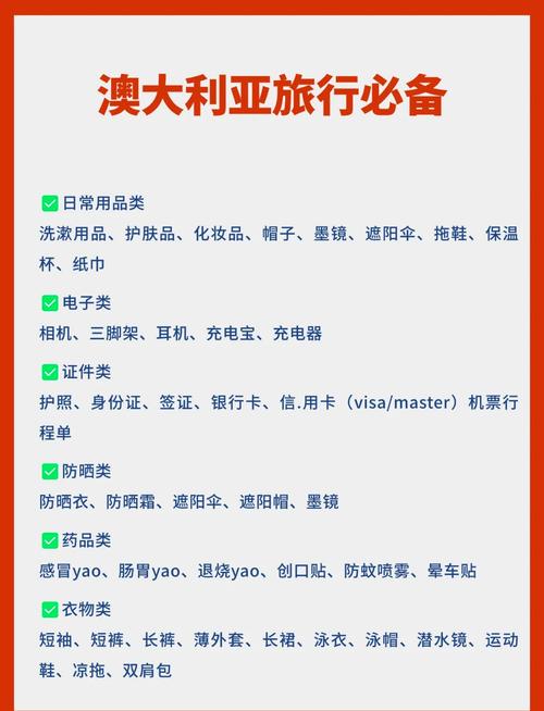 澳洲疫情11月-澳洲疫情最近-第4张图片 澳洲疫情11月-澳洲疫情最近-第4张图片
