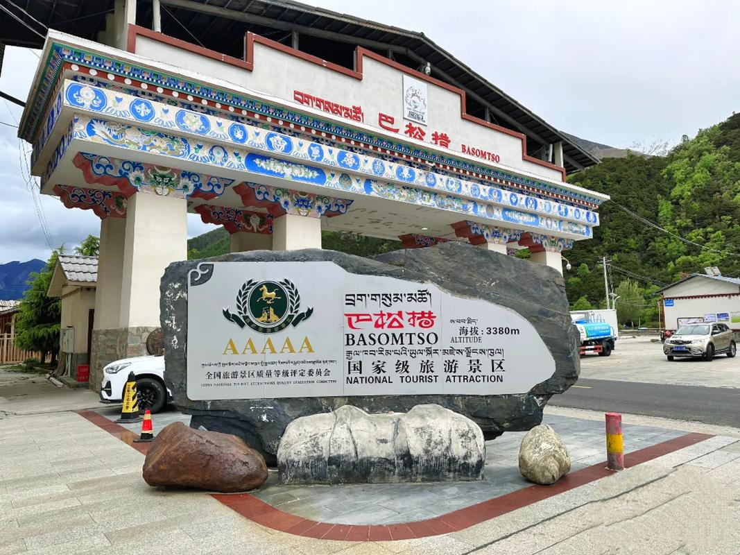 巴河镇疫情-巴河镇人民政府网-第4张图片 巴河镇疫情-巴河镇人民政府网-第4张图片