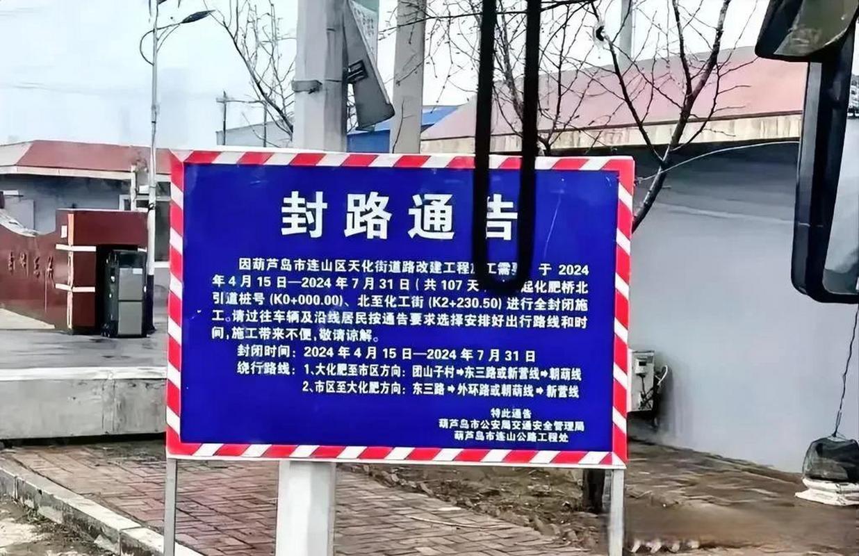 巴河镇疫情-巴河镇人民政府网-第5张图片 巴河镇疫情-巴河镇人民政府网-第5张图片
