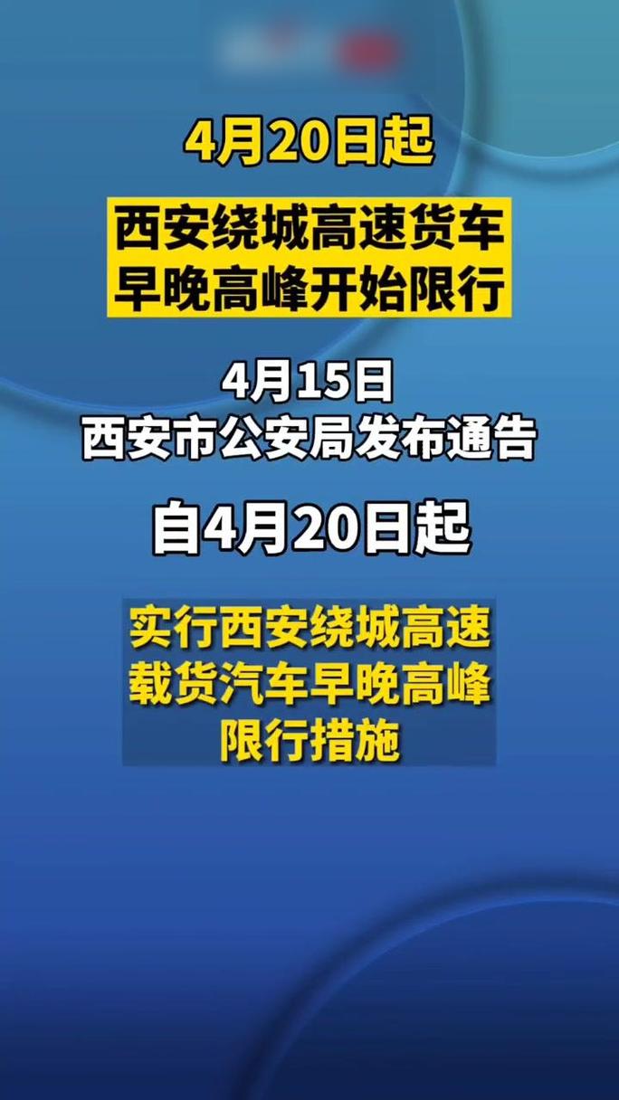 【成都限行可以上绕城不,成都限行上绕城不进三环怎么办】