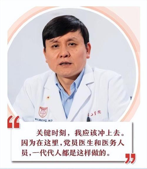 张文宏说上海可能是疫情爆发/张文宏说上海可能是疫情爆发的