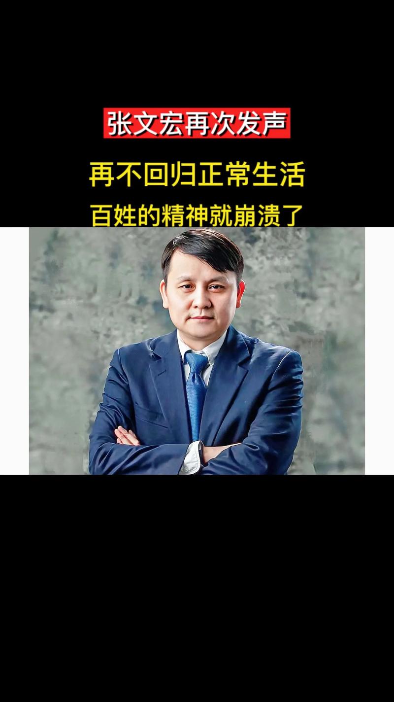张文宏说上海可能是疫情爆发/张文宏说上海可能是疫情爆发的-第6张图片 张文宏说上海可能是疫情爆发/张文宏说上海可能是疫情爆发的-第6张图片