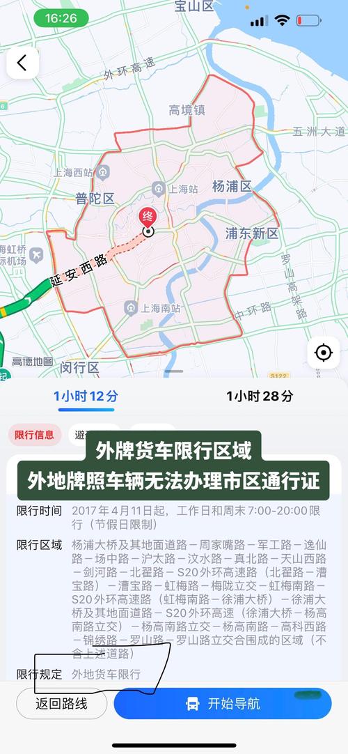 重庆限行大桥，重庆限行大桥和隧道