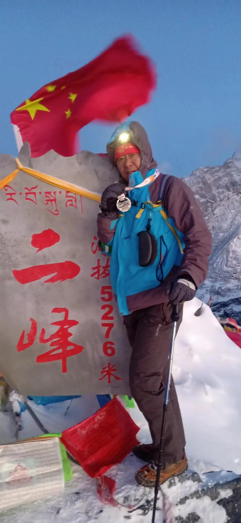 巴朗山疫情/巴朗山最新路况-第5张图片 巴朗山疫情/巴朗山最新路况-第5张图片