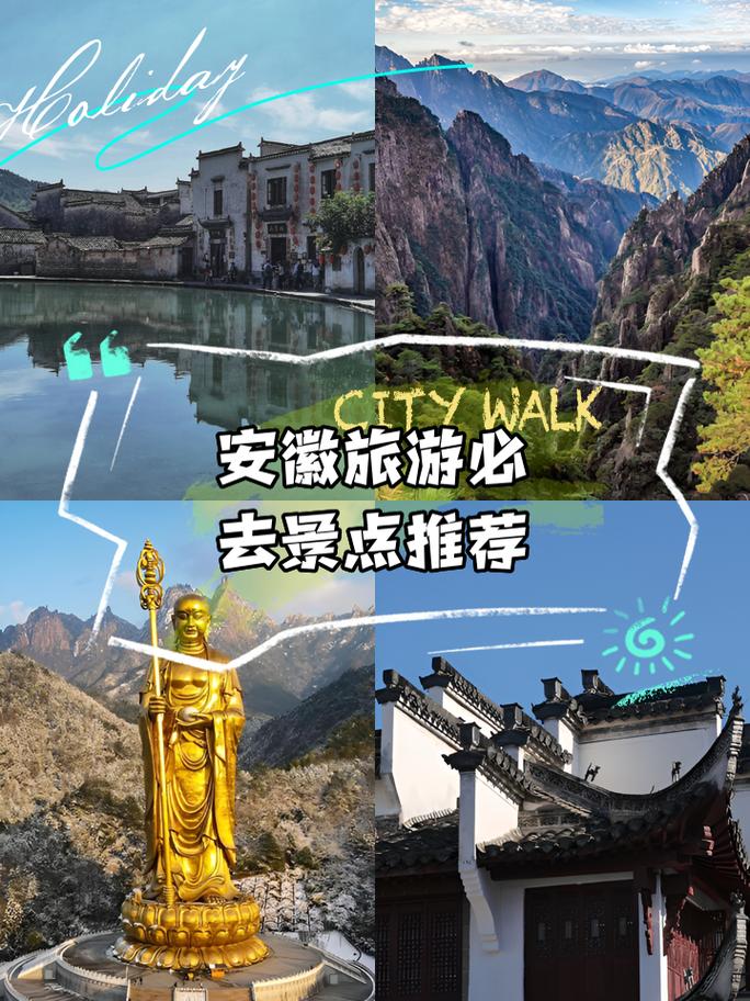 【安徽实施疫情,安徽实施疫情防控措施】-第4张图片 【安徽实施疫情,安徽实施疫情防控措施】-第4张图片