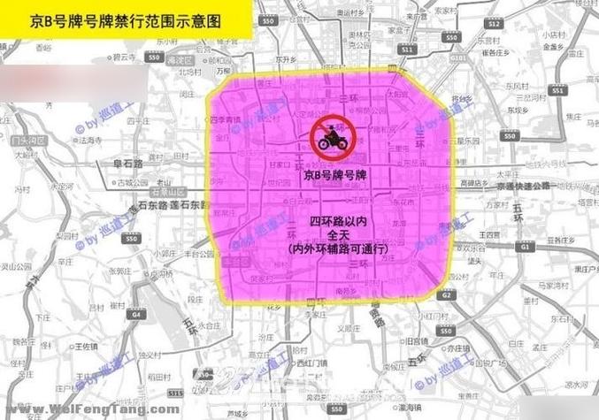 北京阅兵限行/北京阅兵几点-第5张图片 北京阅兵限行/北京阅兵几点-第5张图片