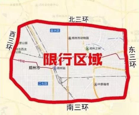郑州限行措施,郑州限行措施最新-第2张图片 郑州限行措施,郑州限行措施最新-第2张图片