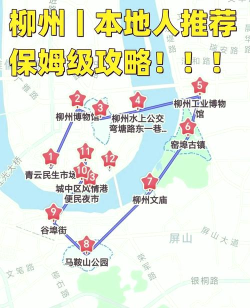 柳州限行,柳州限行信息-第3张图片 柳州限行,柳州限行信息-第3张图片