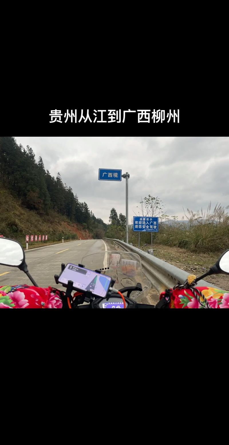 柳州限行,柳州限行信息-第6张图片 柳州限行,柳州限行信息-第6张图片