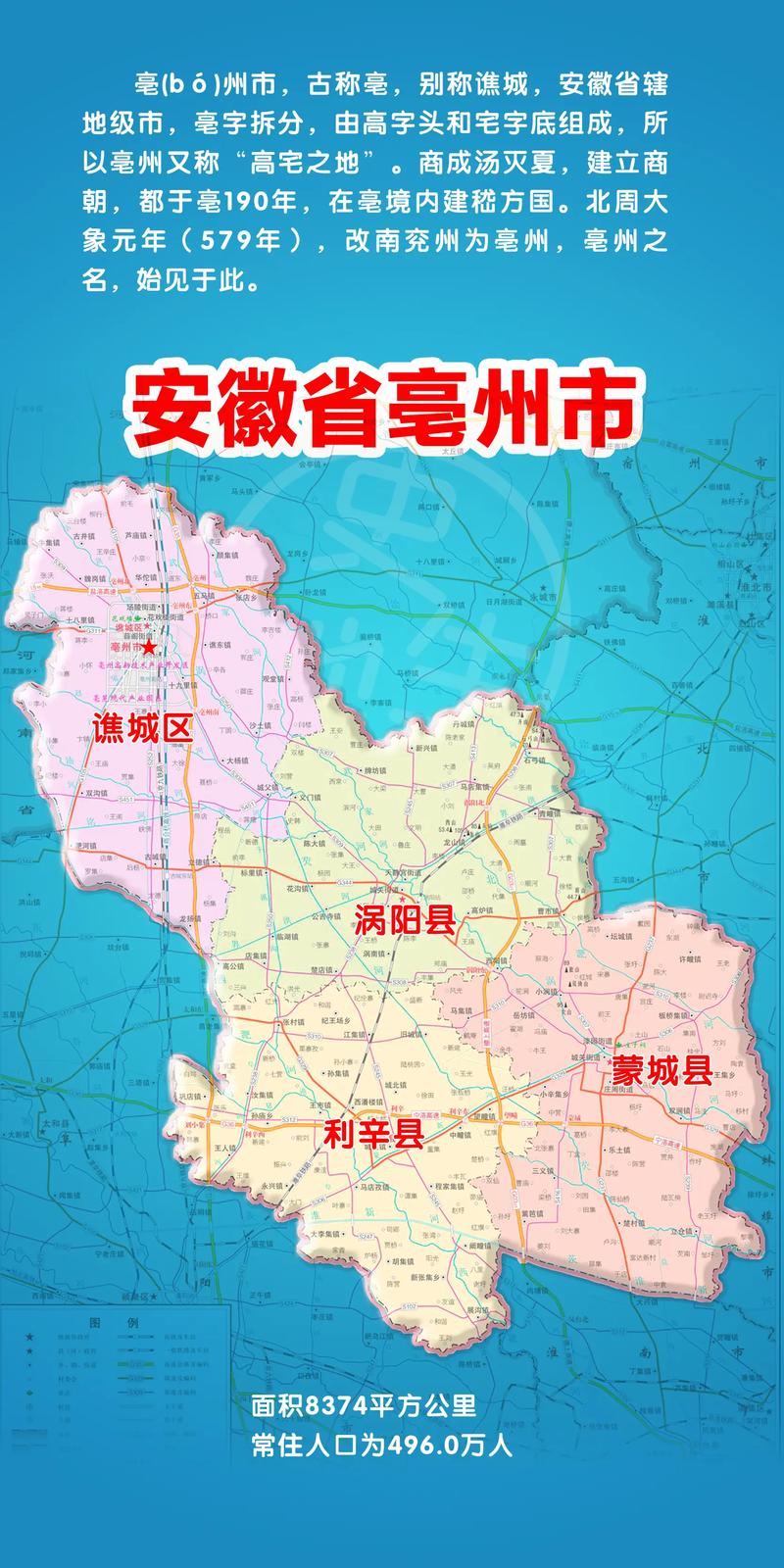 安徽毫州疫情-安徽疫情最新数据消息亳州-第4张图片 安徽毫州疫情-安徽疫情最新数据消息亳州-第4张图片
