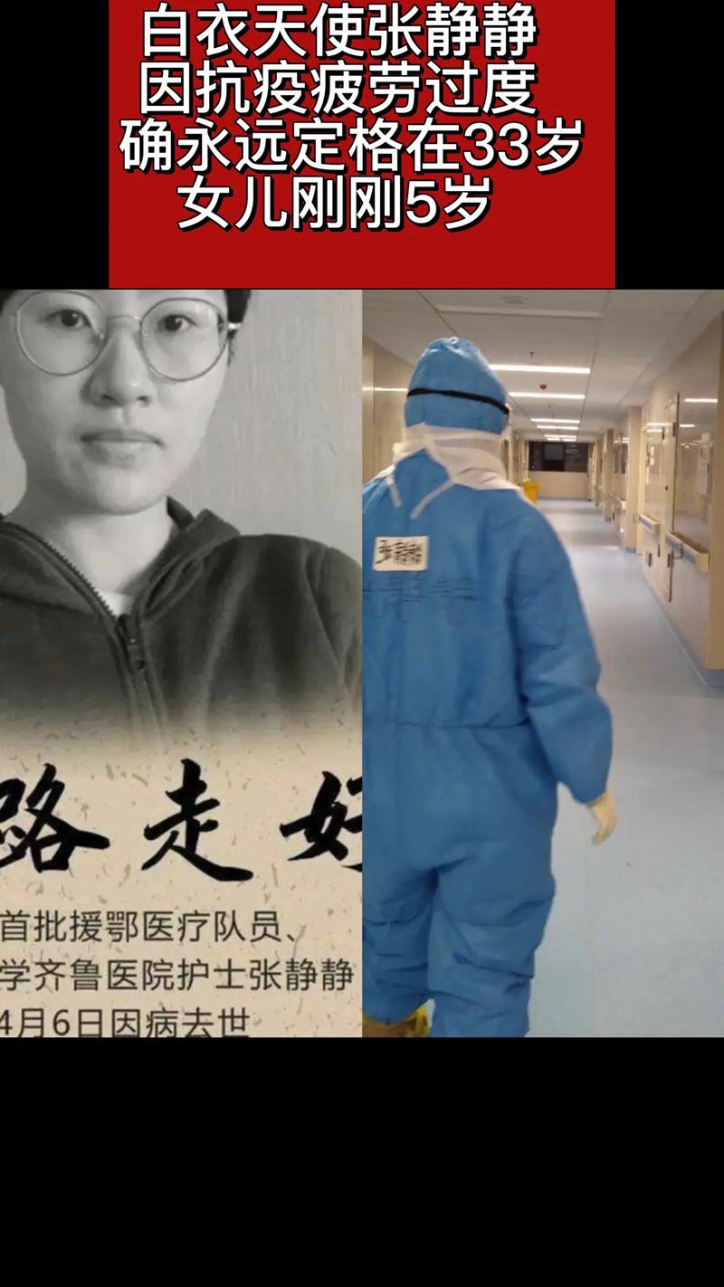 疫情人员图片,疫情人照片-第3张图片 疫情人员图片,疫情人照片-第3张图片