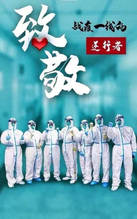 疫情人员图片,疫情人照片-第5张图片 疫情人员图片,疫情人照片-第5张图片