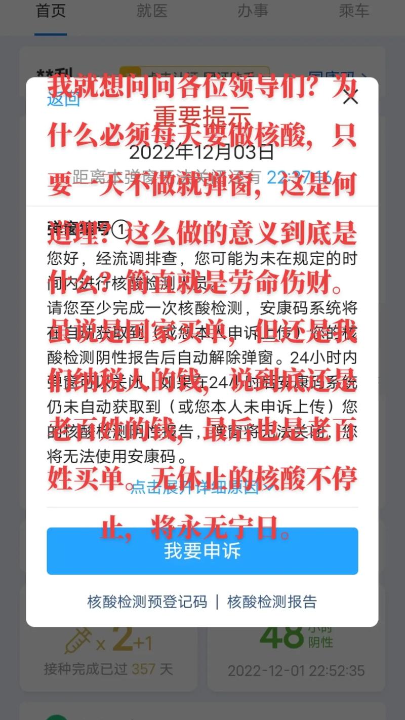 合肥疫情/合肥疫情最新消息-第3张图片 合肥疫情/合肥疫情最新消息-第3张图片