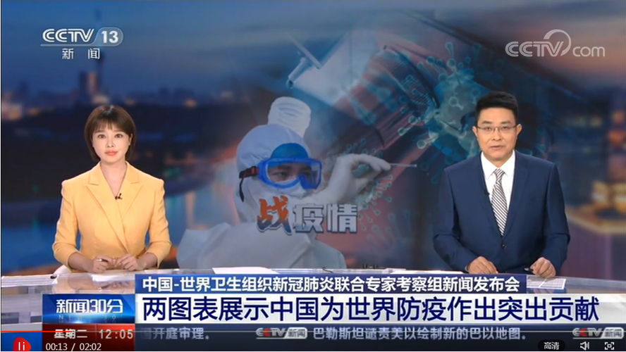 疫情世界-疫情世界形势最新消息-第4张图片 疫情世界-疫情世界形势最新消息-第4张图片