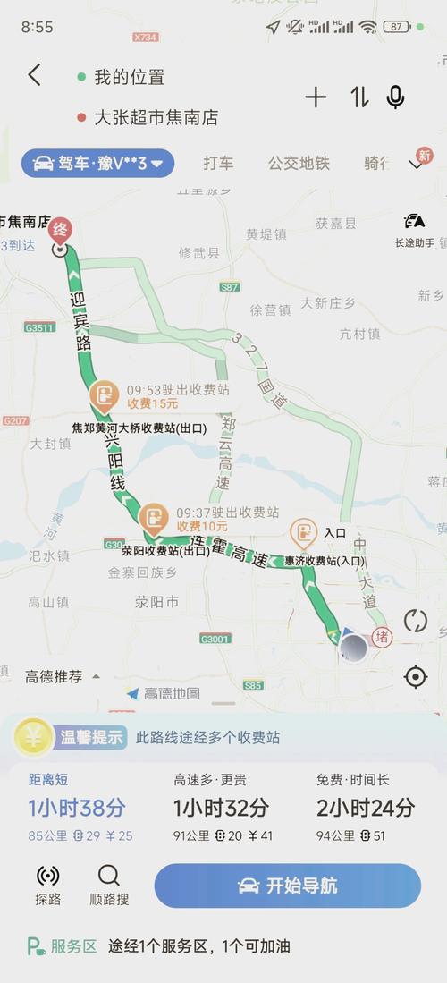 【武陟限行,武陟限行不限行】-第2张图片 【武陟限行,武陟限行不限行】-第2张图片