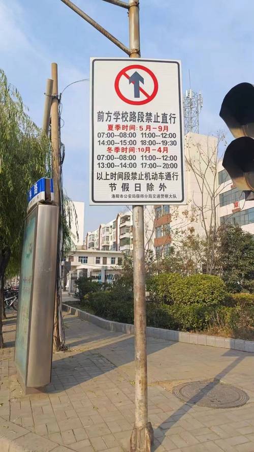 【武陟限行,武陟限行不限行】-第4张图片 【武陟限行,武陟限行不限行】-第4张图片
