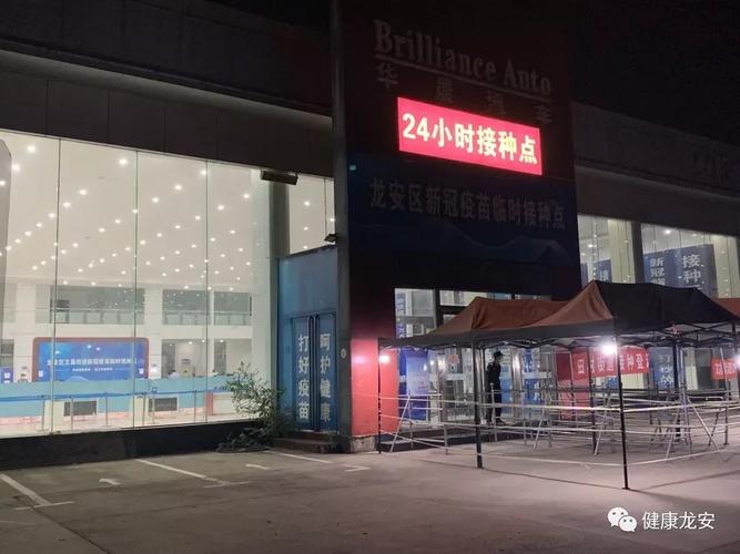 安阳发布疫情(安阳疫情消息)-第3张图片 安阳发布疫情(安阳疫情消息)-第3张图片