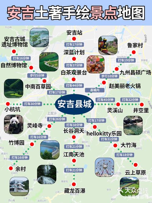 安吉没有疫情/安吉有没有疫情确诊患者