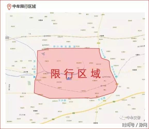 中牟县限行区域，中牟县限行区域有哪些