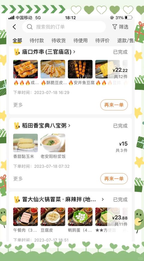 【安阳疫情外卖,河南安阳外卖多少钱一单】-第2张图片