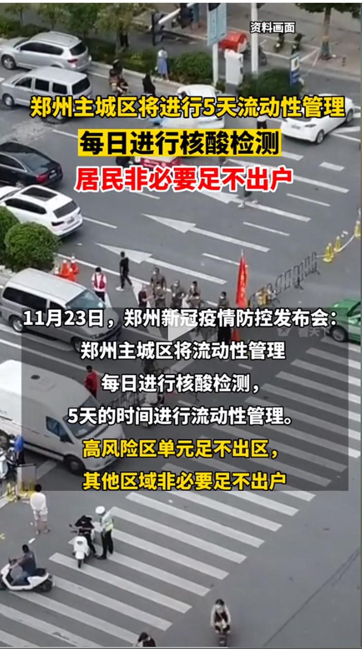 【安阳疫情外卖,河南安阳外卖多少钱一单】-第8张图片