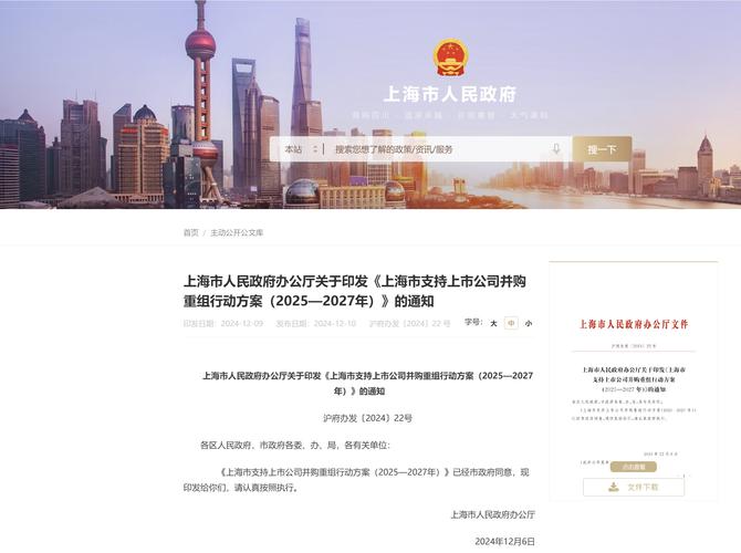安图最新疫情(安图疫情解封了吗)-第5张图片 安图最新疫情(安图疫情解封了吗)-第5张图片