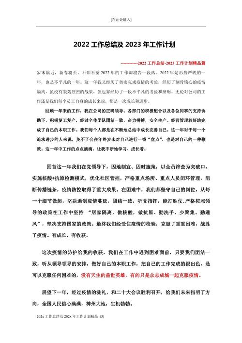 【八庙镇疫情,八庙镇政府网站】-第4张图片 【八庙镇疫情,八庙镇政府网站】-第4张图片