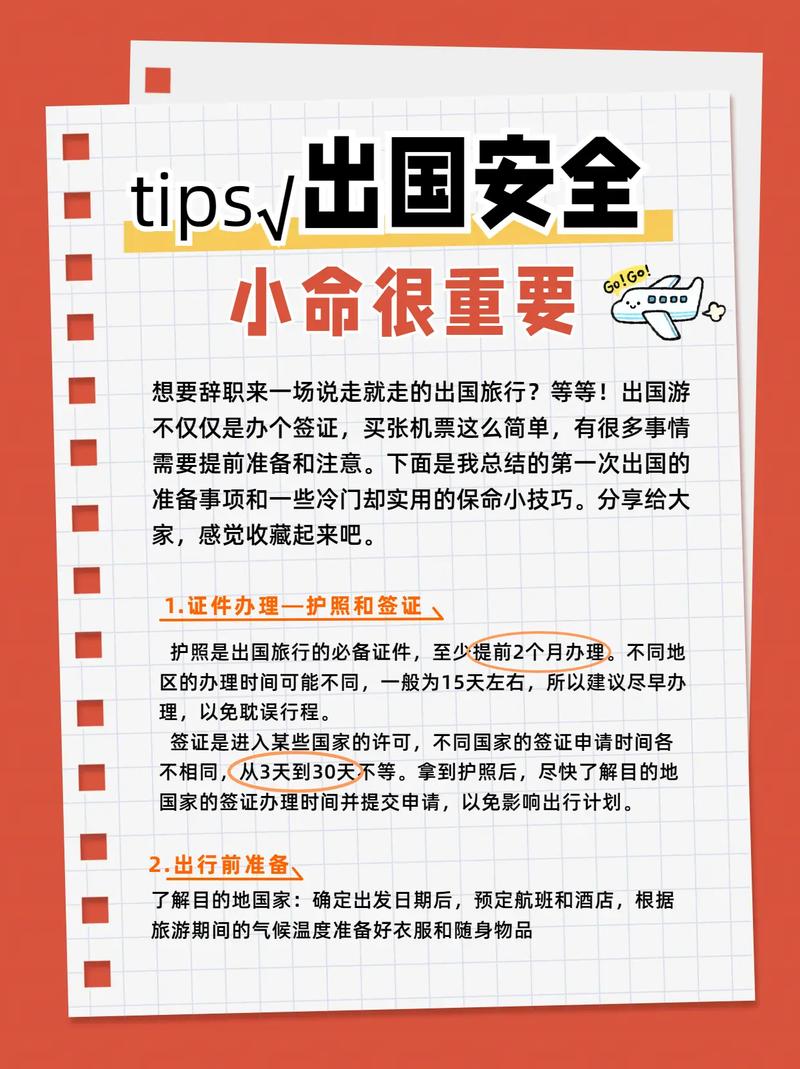 【巴铁疫情中国,中国疫情巴铁援助情况】-第3张图片
