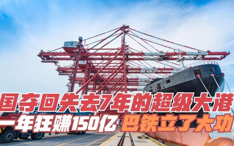 【巴铁疫情中国,中国疫情巴铁援助情况】-第5张图片