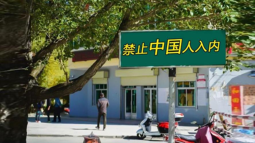【巴铁疫情中国,中国疫情巴铁援助情况】-第6张图片