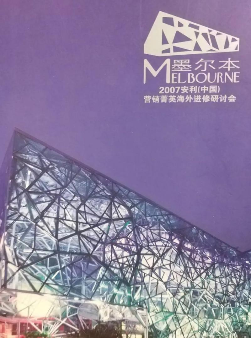 【安利受疫情,疫情期间安利产品还安全吗】-第2张图片 【安利受疫情,疫情期间安利产品还安全吗】-第2张图片