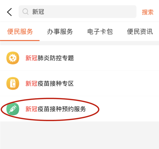 安徽疫情专家(安徽省疫情发布会)
