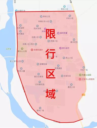 迁安限行区域-迁安市限行区域-第2张图片 迁安限行区域-迁安市限行区域-第2张图片