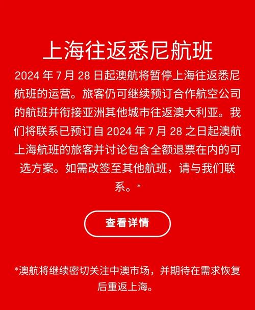 澳洲疫情悉尼/澳洲疫情悉尼最新消息-第6张图片 澳洲疫情悉尼/澳洲疫情悉尼最新消息-第6张图片