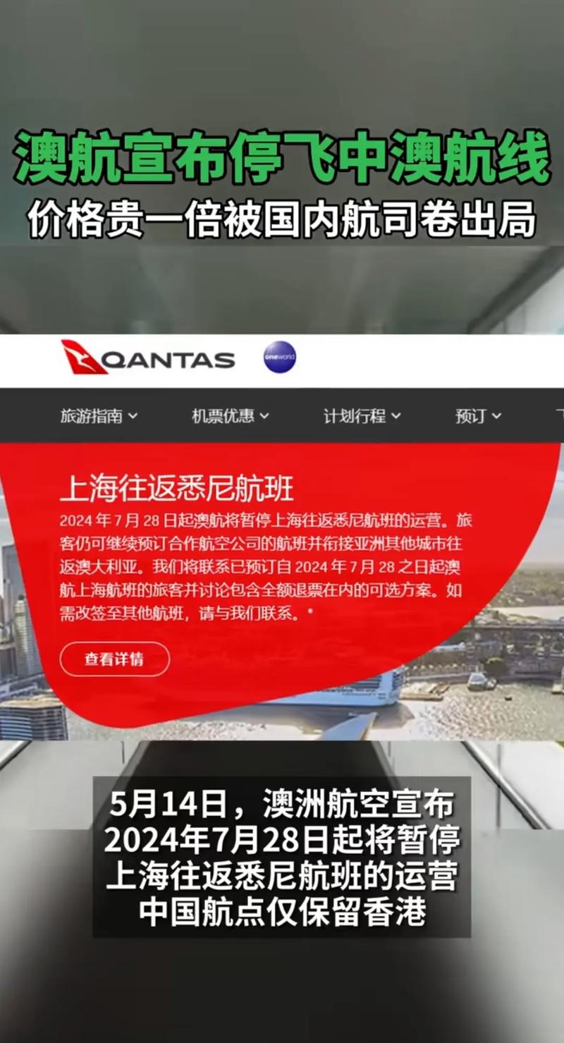 澳洲疫情悉尼/澳洲疫情悉尼最新消息-第7张图片 澳洲疫情悉尼/澳洲疫情悉尼最新消息-第7张图片