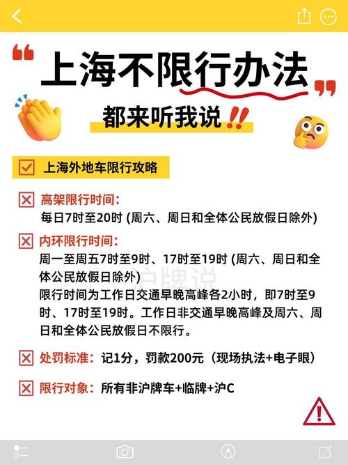 限行扣分么/限行扣分怎么处罚规定