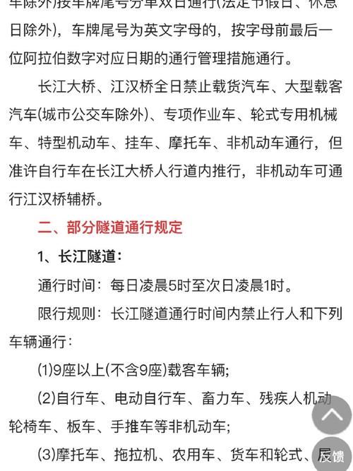 单双号限行范围(单双号限行吗)