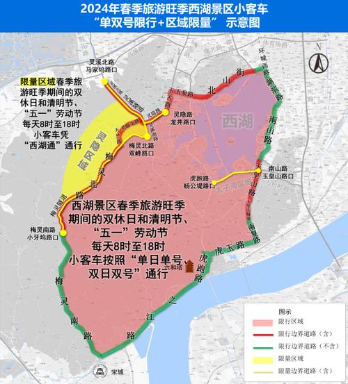单双号限行范围(单双号限行吗)-第4张图片 单双号限行范围(单双号限行吗)-第4张图片