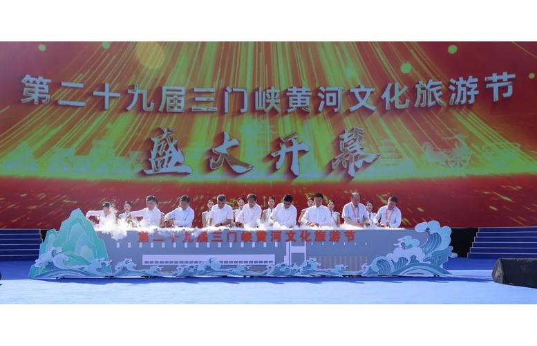三门峡旅游节限行-三门峡旅游节限行吗-第2张图片